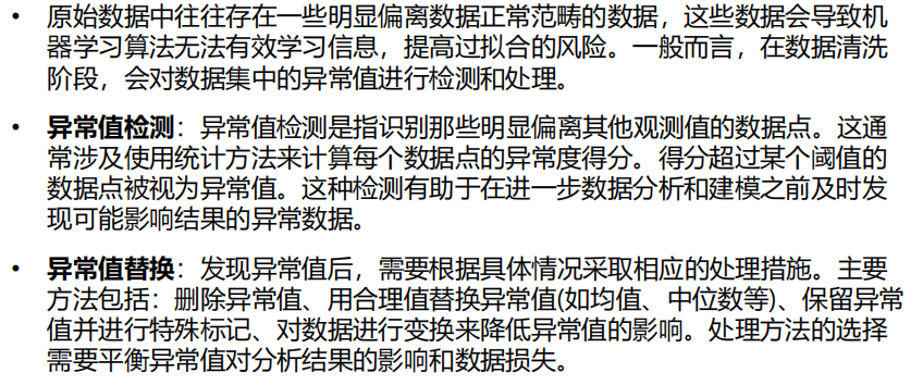 Pasted image 20250121145241.png